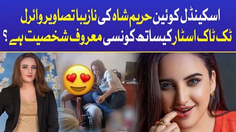 hareem shah nude video|Hareem shah Pakistani TikTok new leak viral sexy scandal mms。